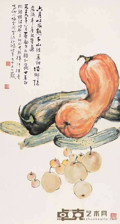 孙雪泥 1959年作 瓜熟果甜 立轴 91×47.6cm
